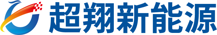 浙江今年会新能源有限公司
